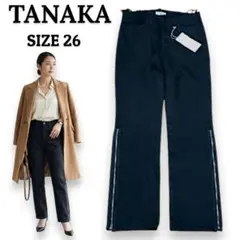 【新品】TANAKA ジップスリット デニムパンツ W26 日本製　匿名配送