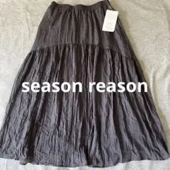 新品　season reason タックギャザースカート　濃灰　L ナチュラルのサムネイル