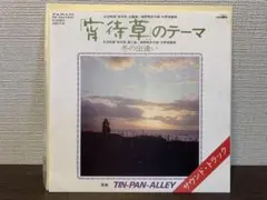 NHK CD VOL.4 ウィリアム・テル序曲 - メルカリ