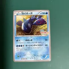 2026年最新】カイオーガEX PROMO プロモカード (XY-P)の人気アイテム