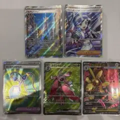 ポケモンカード SR 4枚セット まとめ売り - メルカリ