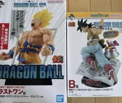 ドラゴンボール一番くじラストワンB賞フィギュア FIG]ラストワン賞 神龍(シェンロン) 究極DB ver. フィギュア 一