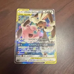 2026年最新】タッグチーム rrの人気アイテム - メルカリ