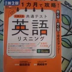 スミレ様 リクエスト 2点 まとめ商品