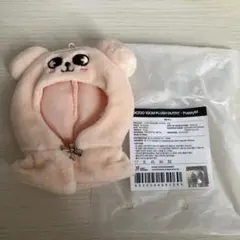 パピーム SKZOO PLUSH 10cm OUTFIT スンミン