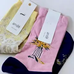 タラ様 リクエスト 3点 まとめ商品