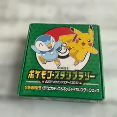 2026年最新】全駅達成記念の人気アイテム - メルカリ