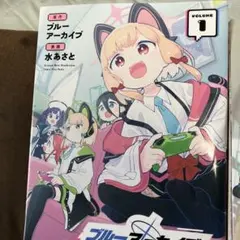 ブルーアーカイブ ブルアカ フライヤー チラシ - メルカリ