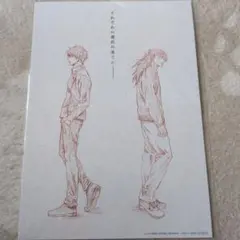 呪術廻戦　入場者特典