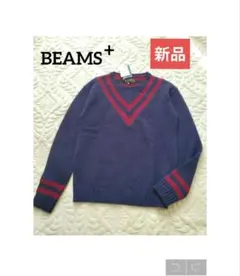 【ALDEN様 ご購入用】ビームスプラス ストライプ Vネック ニット セーターのサムネイル