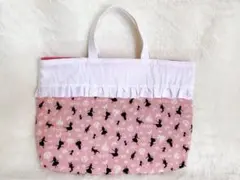 【ハンドメイド】リバーシブル手提げバッグ・レッスンバッグ【ピンク・フリル】
