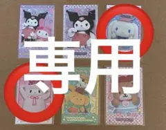mamimeow様