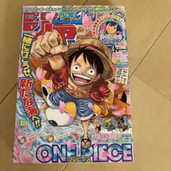 週刊少年ジャンプ2013年49号 - メルカリ