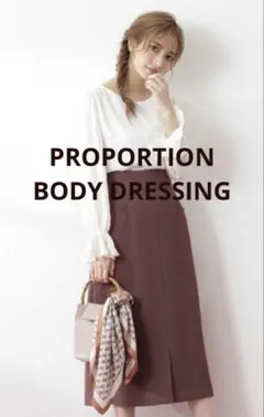 プロポーションボディドレッシング　ジャスグリッティー　アプワイザーリッシェ