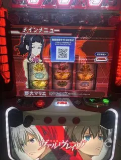 2025年最新】ヴァルヴレイヴ スマスロの人気アイテム - メルカリ