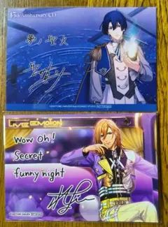 うたプリ 15th 聖川真斗 & ライエモ 2周年 神宮寺レン ブロマイドのサムネイル