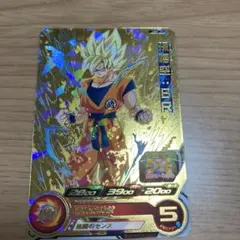 スーパードラゴンボールヒーローズ 孫悟空：ジャンプフェスタ