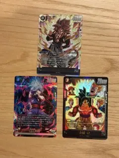 ドラゴンボールカード パラレル　3枚セット
