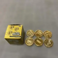 非売品スーパーマリオブラザーズ コイン6個セット