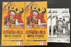 テープカット ワンピースカード 世界最強の戦士 3BOX - メルカリ