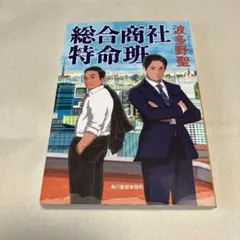 Item thumbnail for item 3ac0185f-c09e-4e19-ae66-ccbcb15b2cdd