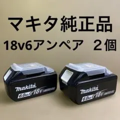 2026年最新】BL1860B 純正 2個の人気アイテム - メルカリ
