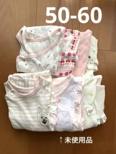 ベビー肌着＆カバーオールset（未使用品あり）