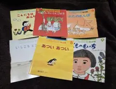 こどものとも 絵本シリーズ 6冊 年少版 絵本セット