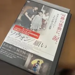 DVD 소원 위시