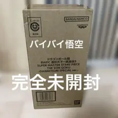 BWFC 孫悟空 DAIMATSURI SPECIAL ver.