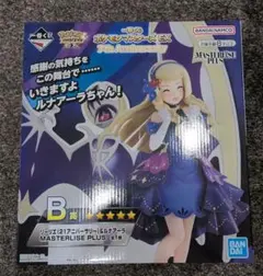 이치방쿠지 포켓몬 マスターズEX B賞 リーリエ＆ルナアーラ