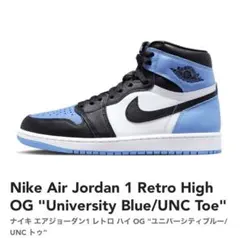 Jordan 1 University Blue ジョーダン1 UNC