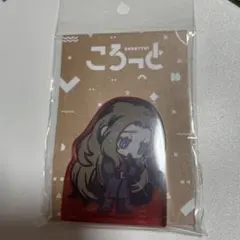 2026年最新】リンバス ころっとの人気アイテム - メルカリ