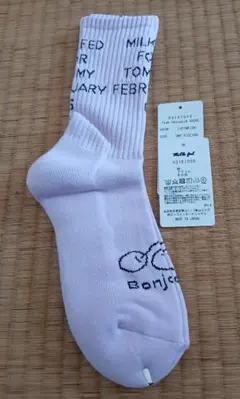 はっぱ64様 リクエスト 2点 まとめ商品