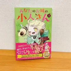 ヤヨイイチノセ様 リクエスト 2点 まとめ商品