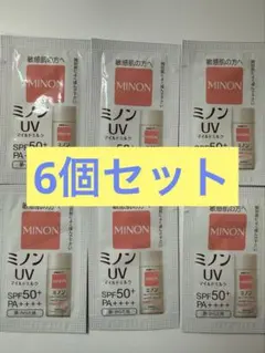 MINON UVマイルドミルク サンプル 6包セットのサムネイル