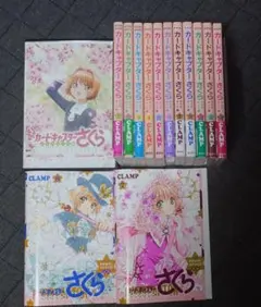 2026年最新】カードキャプターさくら クリアカード編 11巻の人気