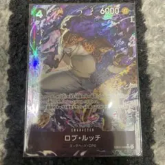 ワンピースカード　ロブルッチパラレル