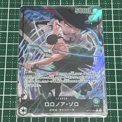 ONE PIECEカード ロロノア・ゾロ L パラレル 1枚 リーダーパラレル