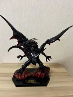 レッドアイズブラックドラゴン