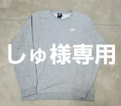 NIKE スウェット グレー Sサイズ　青タグ