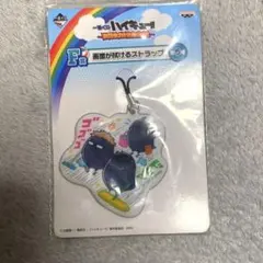 ハイキュー!! 一番くじ ストラップ 月島 山口 影山 烏野