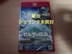 Switch2 ゼルダの伝説 ティアーズ オブ ザ キングダム Edition