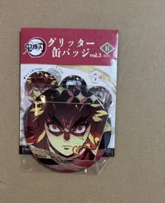 鬼滅の刃　缶バッジ