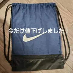 Nike ネイビー リュック