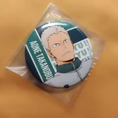 ハイキュー 青根高伸FUN缶バッジ - メルカリ