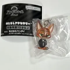 ズートピア2　めじるしアクセサリー　ニック　ガチャガチャ