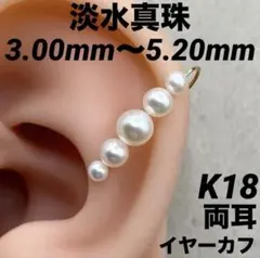 2026年最新】イヤーカフ k18の人気アイテム - メルカリ
