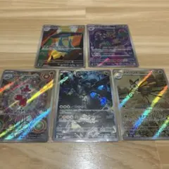 MEGAドリームex ARカード 5種まとめ売り