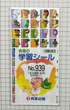 Item thumbnail for item 11b77485-1e2b-4e6d-889f-3433ae5f4216